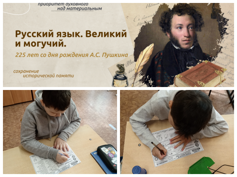 Обучающиеся начальных классов совершили путешествие в прошлое, они перенеслись на 200 лет назад в «Пушкинские» времена.