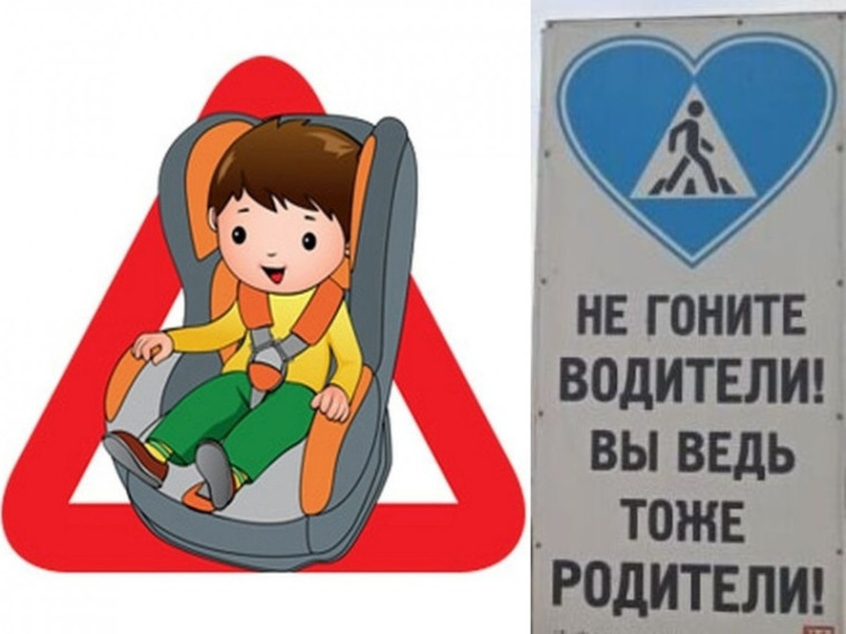 «Самый главный пассажир!».