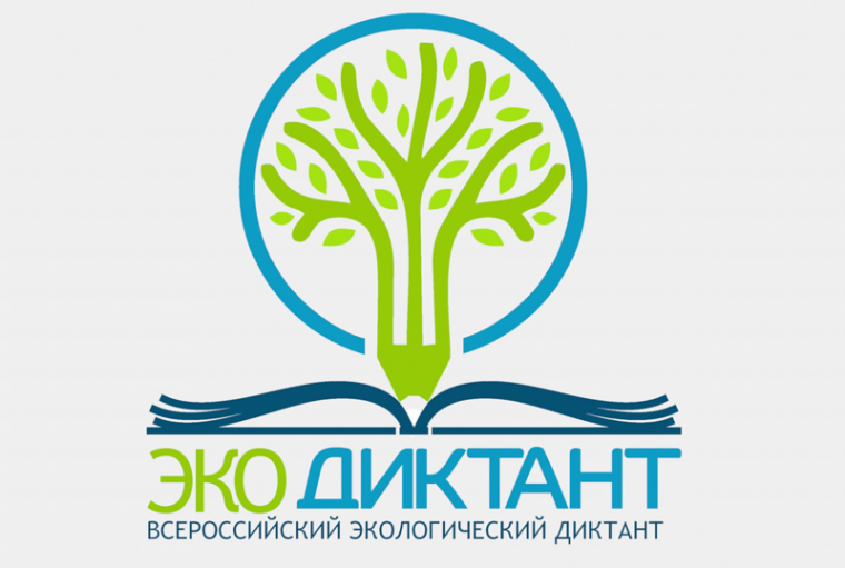 #ЭкодиктантТула.